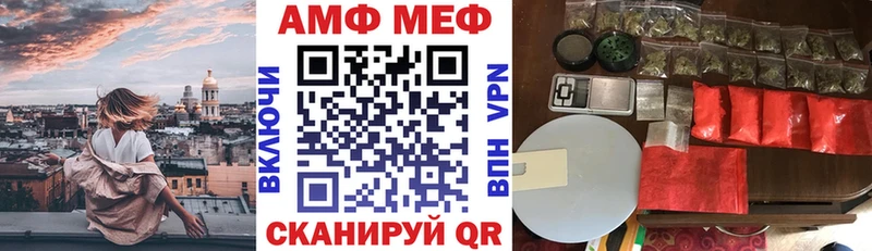 Купить  Петушки  Амфетамин Premium 