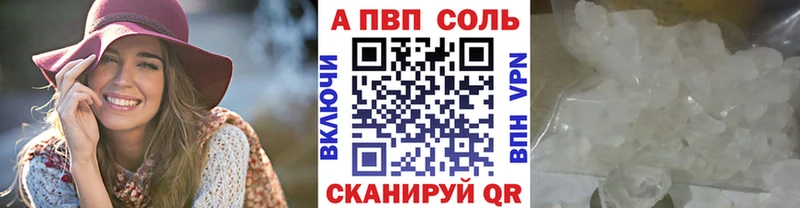 Купить  Петушки  Alfa_PVP VHQ 