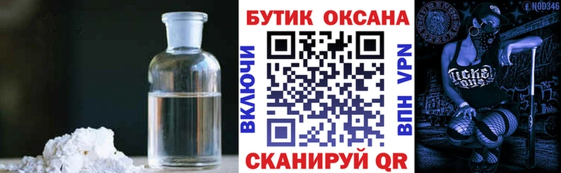 Купить где  Петушки  Бутират оксана 