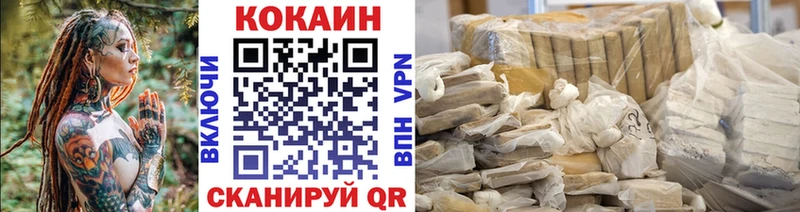 КОКАИН Боливия  Купить закладки  Петушки 
