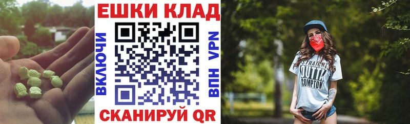Экстази Philipp Plein  Купить закладки  Петушки 