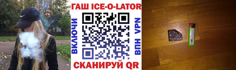 Купить где  Петушки  Гашиш гашик 
