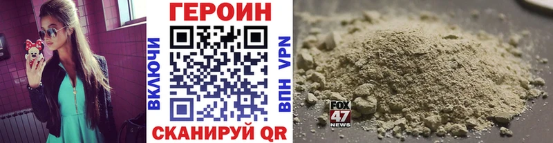 Купить где  Петушки  Героин афганец 