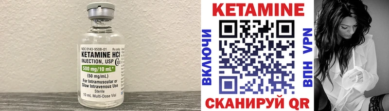 Купить  Петушки  Кетамин VHQ 