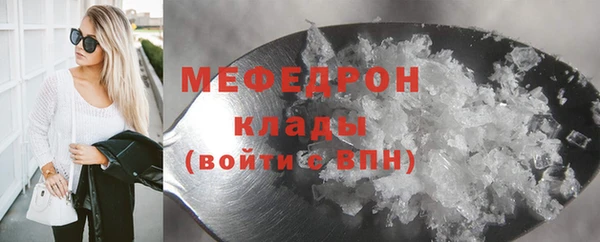 mdpv Касимов