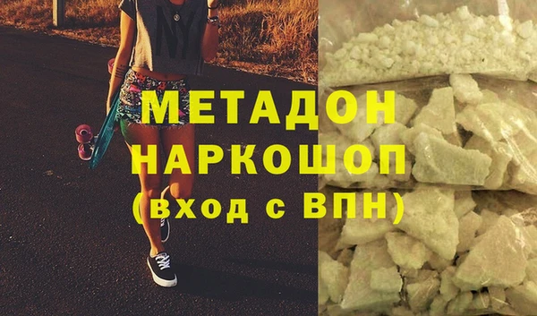 mdpv Касимов