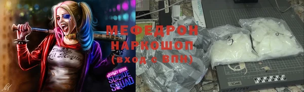 mdpv Касимов