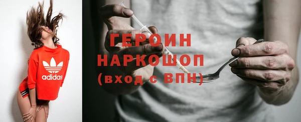 mdpv Касимов
