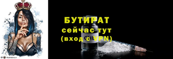 mdpv Касимов