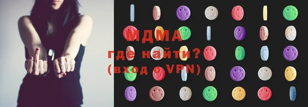 mdma Карталы