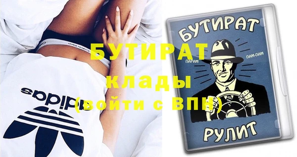 mdpv Касимов