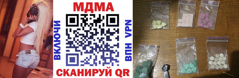 МДМА молли  Купить  Петушки 