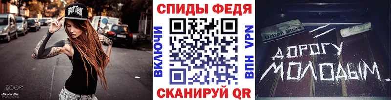 Метамфетамин мет Купить Петушки