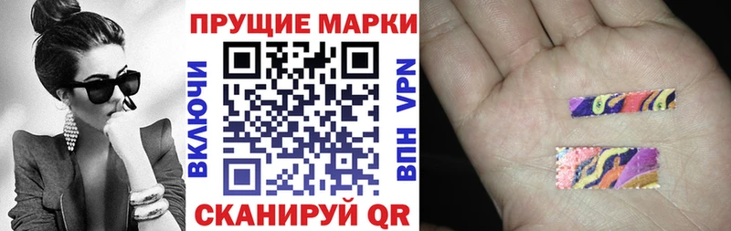 Наркотические марки 1,5мг  Купить где  Петушки 