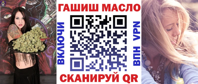 Купить закладки Петушки Дистиллят ТГК концентрат